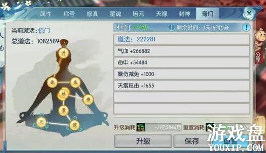 �����������Ŷݼ׹��� ���Ŷݼ�ϵͳ�淨���[��ͼ]