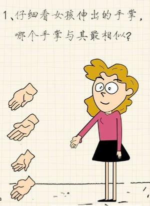 ΢�����������﹥�� ����������𰸴�ȫ[ͼ]