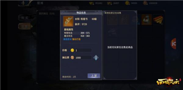 ���װ���ǳ�ֵǮ��������ơ���̯ϵͳ���