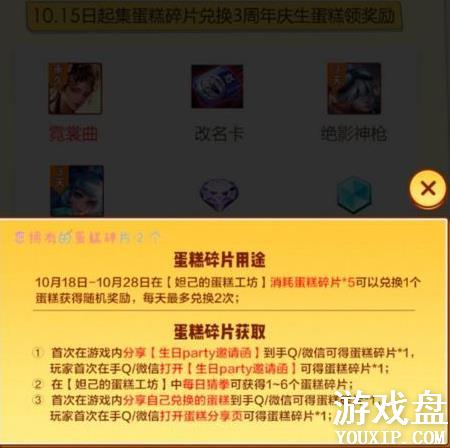 ������ҫ3���군����Ƭ��ôˢ�������군����Ƭ��÷���[ͼ]