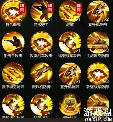 �쾯ol���ι��� ƽ������ҹ����淨����[��ͼ]ͼƬ2