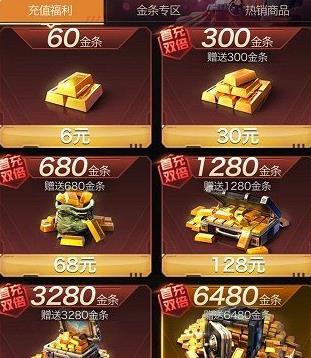 �쾯ol����봽��� �����ֵ����ѡ���Ƽ�[��ͼ]ͼƬ4