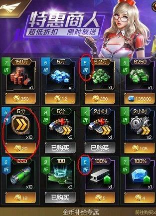 �쾯ol����봽��� �����ֵ����ѡ���Ƽ�[��ͼ]ͼƬ5