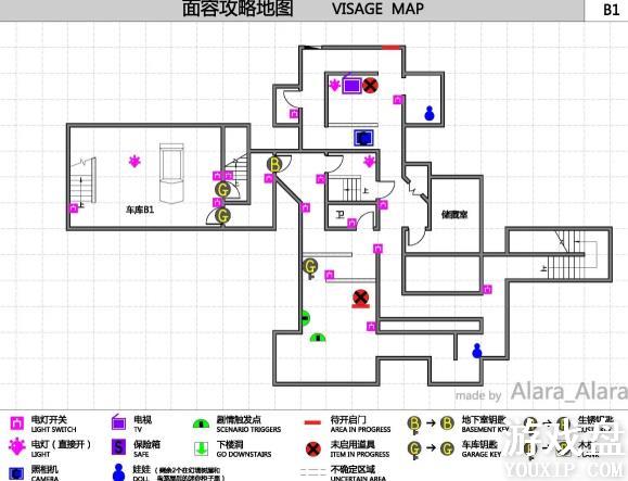 ����Visage���Դ�ȫ ����Visage��Ϸͨ�ع���[��ͼ]ͼƬ1