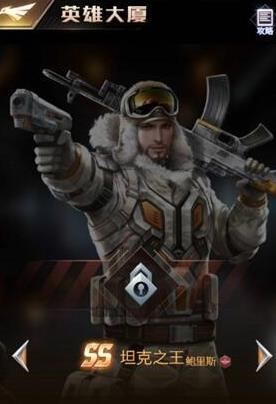 �쾯OL����SSӢ���ĸ��ã�ssӢ��ѡ���Ƽ�[��ͼ]ͼƬ1