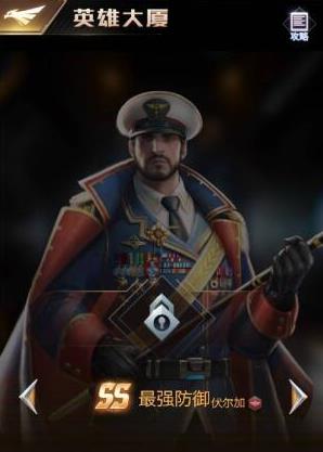 �쾯OL����SSӢ���ĸ��ã�ssӢ��ѡ���Ƽ�[��ͼ]