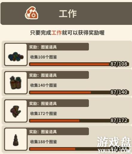 �Ѻ��ӻ�������3����ί�й��� ����ί�����[��ͼ]