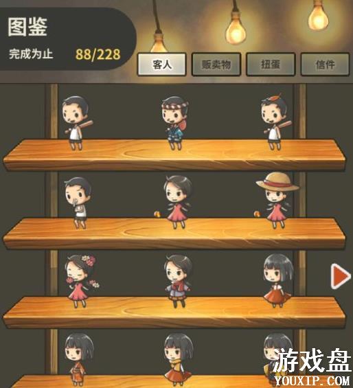 �Ѻ��ӻ�������3���� ͼ��ϵͳ���[��ͼ]ͼƬ2