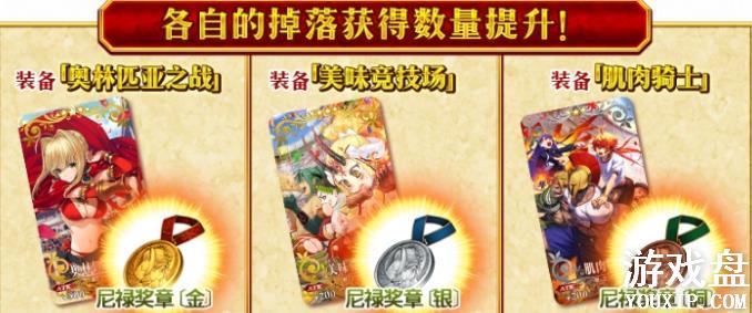 fgo��»���½���ͭ��ˢ���� ��»���½���ͭ����ص㼰�һ�[ͼ]