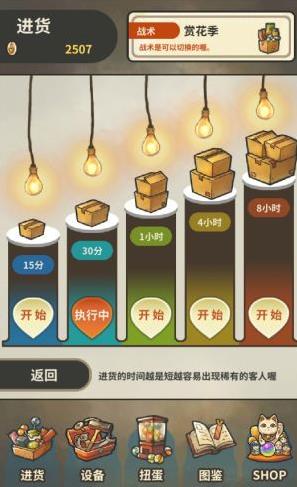 �Ѻ��ӻ�������3���� ��Ӫ��չ�������[��ͼ]ͼƬ2