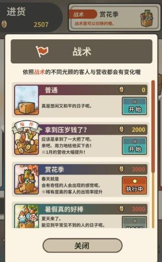 �Ѻ��ӻ�������3���� ��Ӫ��չ�������[��ͼ]ͼƬ3