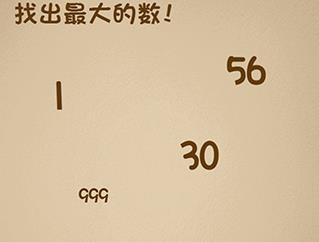 ��ǿ���Դ��Ҷ����� ��ǿ���Դ��Ҷ��𰸴�ȫ[��ͼ]ͼƬ1