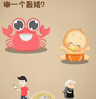 ��ǿ���Դ��Ҷ����� ��ǿ���Դ��Ҷ��𰸴�ȫ[��ͼ]ͼƬ2