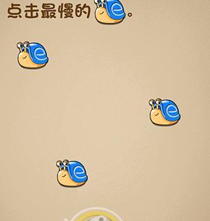 ��ǿ���Դ��Ҷ����� ��ǿ���Դ��Ҷ��𰸴�ȫ[��ͼ]ͼƬ3