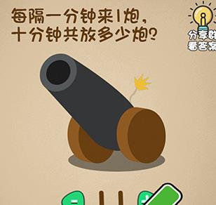 ��ǿ���Դ��Ҷ����� ��ǿ���Դ��Ҷ��𰸴�ȫ[��ͼ]ͼƬ4