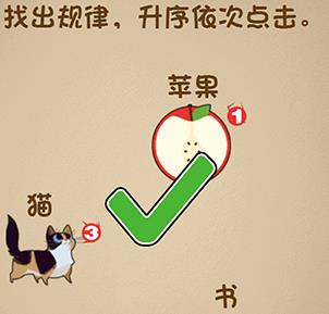 ��ǿ���Դ��Ҷ����� ��ǿ���Դ��Ҷ��𰸴�ȫ[��ͼ]ͼƬ5