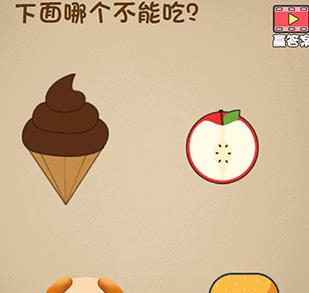 ��ǿ���Դ��Ҷ����� ��ǿ���Դ��Ҷ��𰸴�ȫ[��ͼ]ͼƬ8