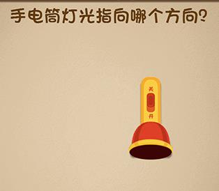 ��ǿ���Դ��Ҷ����� ��ǿ���Դ��Ҷ��𰸴�ȫ[��ͼ]ͼƬ9