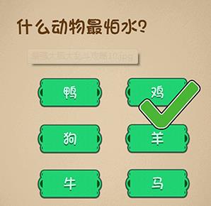 ��ǿ���Դ��Ҷ����� ��ǿ���Դ��Ҷ��𰸴�ȫ[��ͼ]