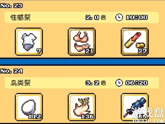 �����������Ǽ��乥�� ȫ������Ʒ�������ܽ���[��ͼ]ͼƬ2