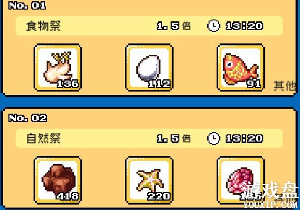 �����������Ǽ��乥�� ȫ������Ʒ�������ܽ���[��ͼ]ͼƬ3