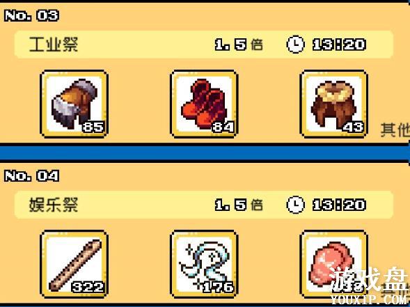 �����������Ǽ��乥�� ȫ������Ʒ�������ܽ���[��ͼ]ͼƬ6