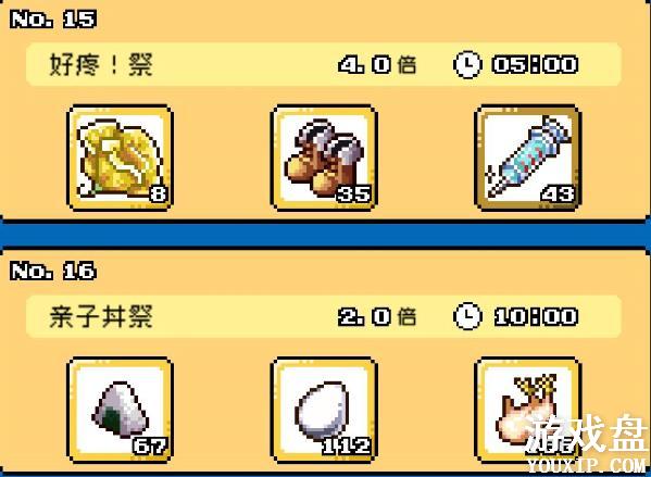 �����������Ǽ��乥�� ȫ������Ʒ�������ܽ���[��ͼ]ͼƬ7