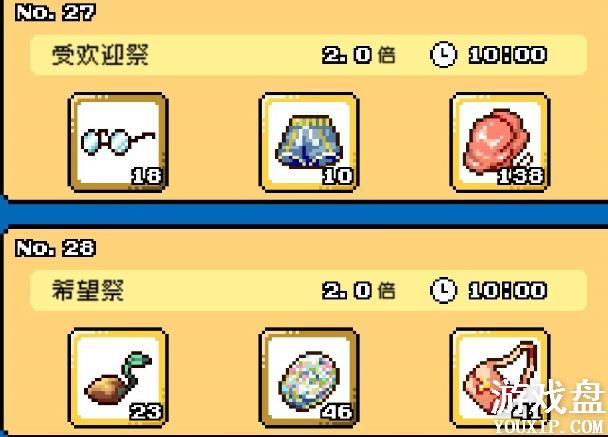 �����������Ǽ��乥�� ȫ������Ʒ�������ܽ���[��ͼ]ͼƬ8