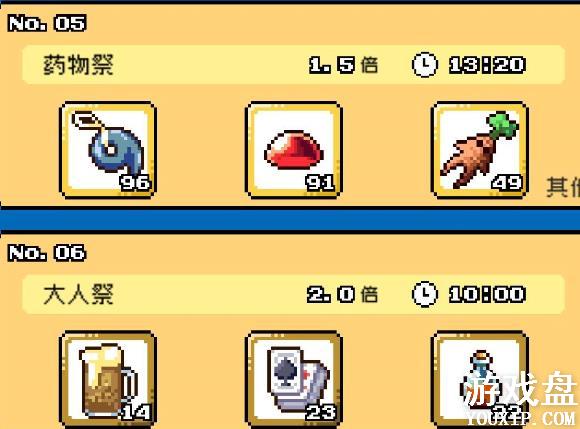 �����������Ǽ��乥�� ȫ������Ʒ�������ܽ���[��ͼ]ͼƬ9