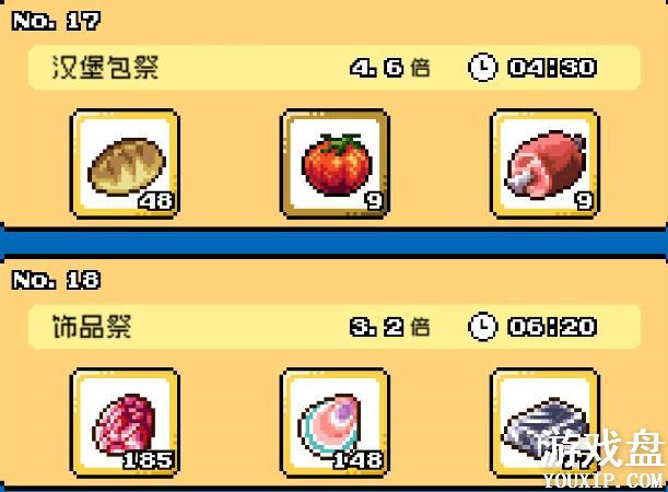 �����������Ǽ��乥�� ȫ������Ʒ�������ܽ���[��ͼ]ͼƬ10