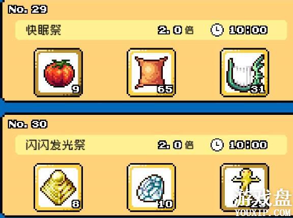 �����������Ǽ��乥�� ȫ������Ʒ�������ܽ���[��ͼ]ͼƬ11