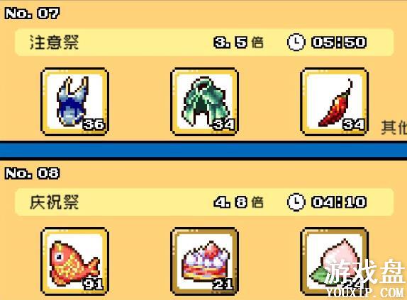 �����������Ǽ��乥�� ȫ������Ʒ�������ܽ���[��ͼ]ͼƬ12