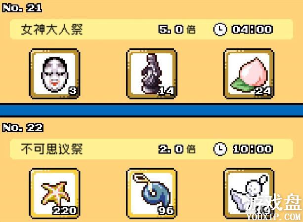 �����������Ǽ��乥�� ȫ������Ʒ�������ܽ���[��ͼ]ͼƬ16