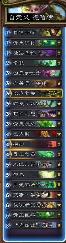 ¯ʯ��˵��Ұģʽ����¿������ ¯ʯ��˵����´�[��ͼ]ͼƬ1