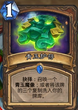 ¯ʯ��˵��Ұģʽ����¿������ ¯ʯ��˵����´�[��ͼ]ͼƬ2