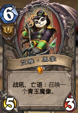 ¯ʯ��˵��Ұģʽ����¿������ ¯ʯ��˵����´�[��ͼ]