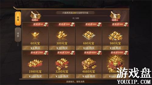 ��ң������VIP�۸��һ�� VIP�ȼ���ֵ���ٻ���[��ͼ]ͼƬ1