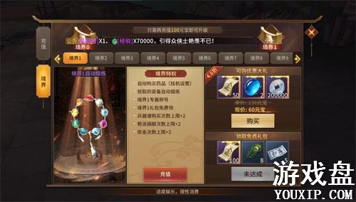 ��ң������VIP�۸��һ�� VIP�ȼ���ֵ���ٻ���[��ͼ]ͼƬ2