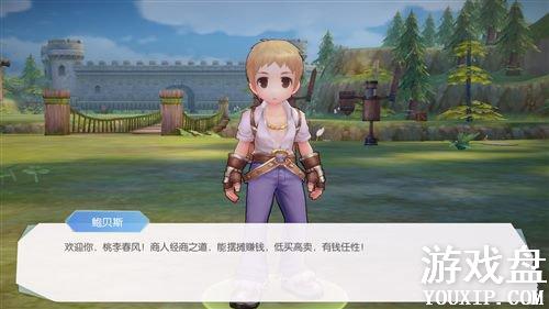 �ɾ���˵�������ƽ��ְҵѡ���Ƽ� ƽ�񲻻�Ǯ��ʲôְҵ��[��ͼ]