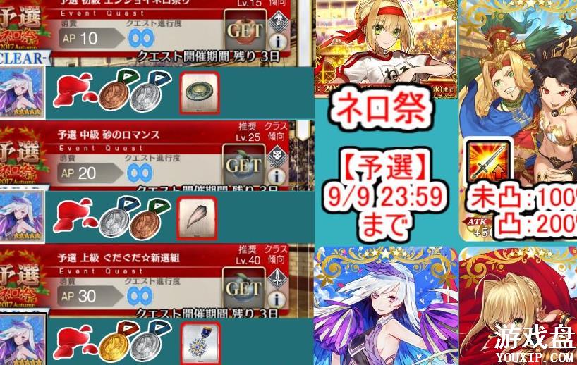 fgo��»������2018�����ȫ ������ˢ����[��ͼ]ͼƬ1