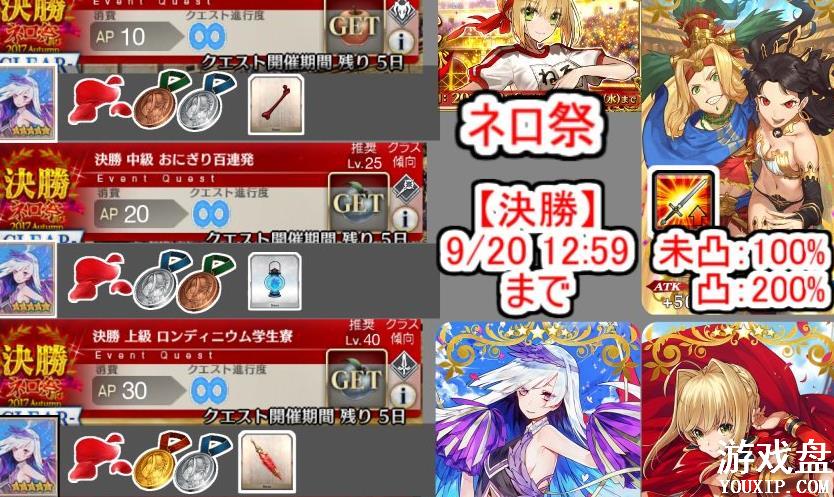 fgo��»������2018�����ȫ ������ˢ����[��ͼ]ͼƬ3