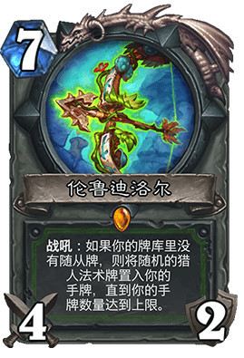 ¯ʯ��˵�����Կ��ƽ��� ¯ʯ��˵�����Դ�[��ͼ]