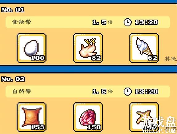 ���������������繥�� ȫ������Ʒ���ܽ���[��ͼ]ͼƬ1