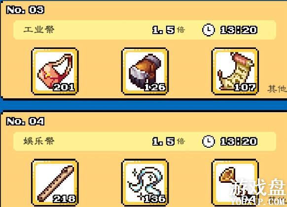 ���������������繥�� ȫ������Ʒ���ܽ���[��ͼ]ͼƬ2