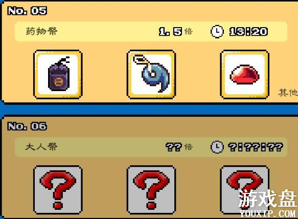 ���������������繥�� ȫ������Ʒ���ܽ���[��ͼ]ͼƬ3