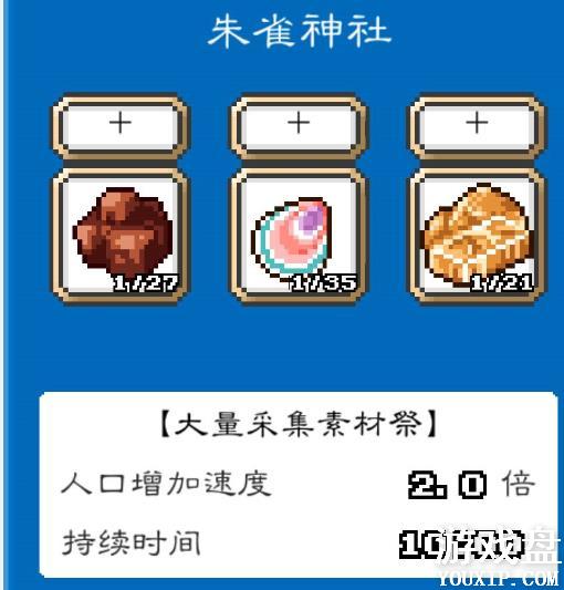 ���������������繥�� ȫ������Ʒ���ܽ���[��ͼ]ͼƬ5