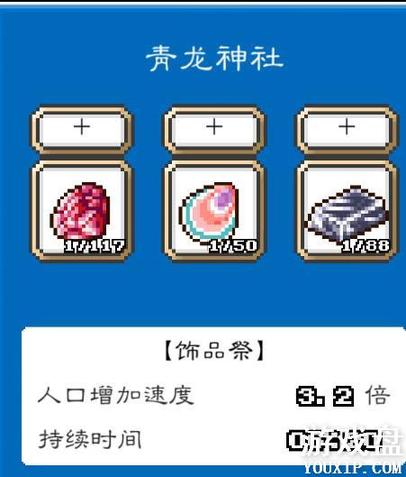 ���������������繥�� ȫ������Ʒ���ܽ���[��ͼ]ͼƬ11