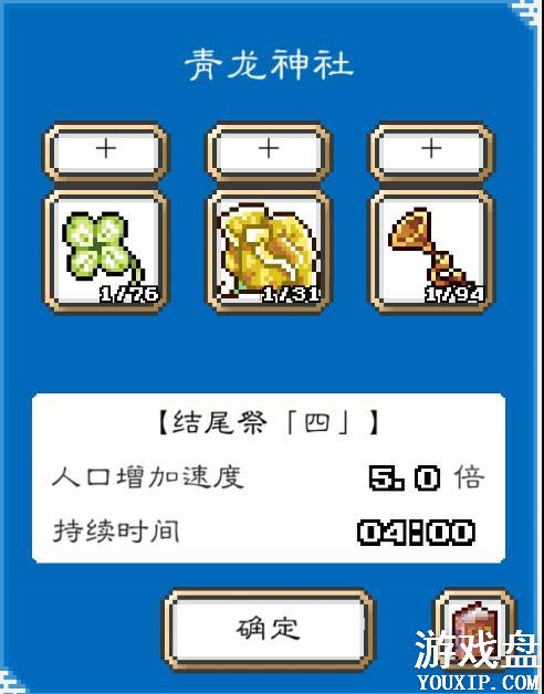 ���������������繥�� ȫ������Ʒ���ܽ���[��ͼ]