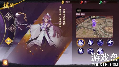 �̻����´�˵��ף���ܼ���˳���Ƽ� ��ף��Щ���ܱ��뼤��[��ͼ]