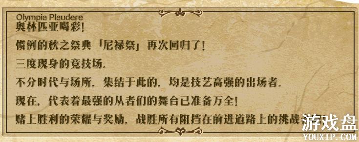 fgo��»������2018���Դ�ȫ ��»��������ˢ���ݼ��ɻ��ܽ���[��ͼ]ͼƬ2